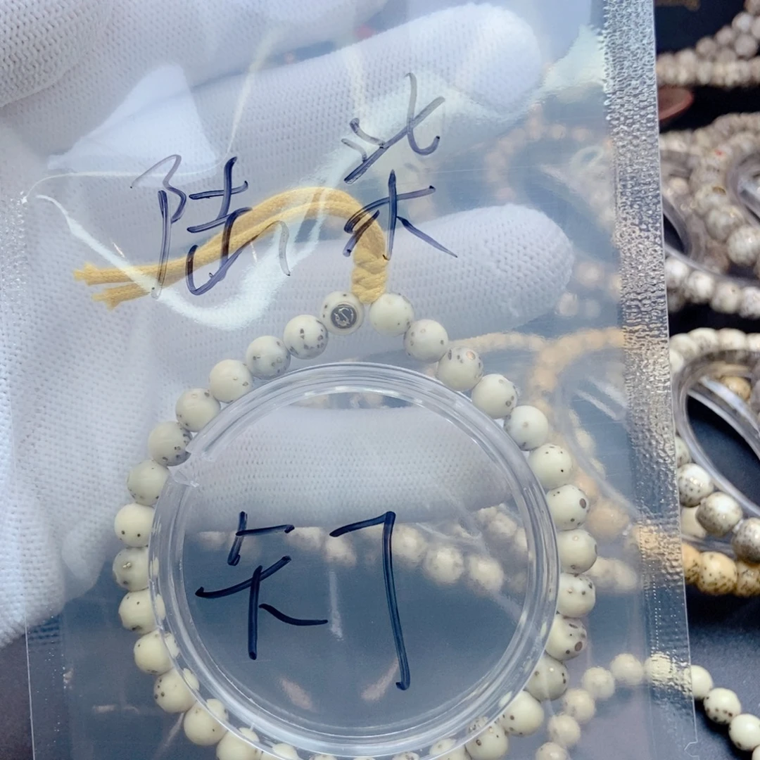 陆***柒手串星月菩提星月