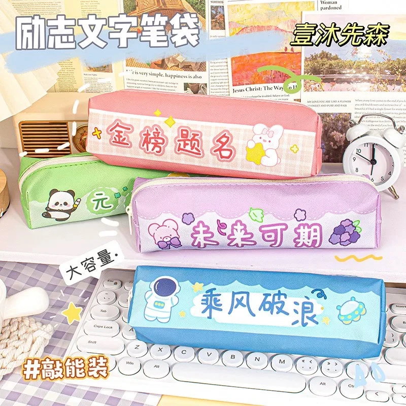 YM-21系列八角笔袋学生专用笔袋收纳随机款式821