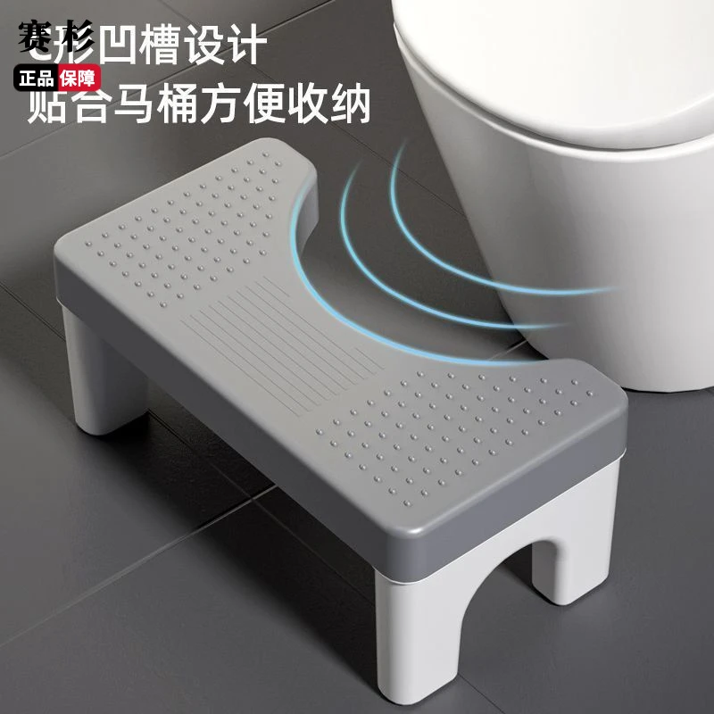 马桶凳家用加厚厕所蹲坑神器成人儿童垫脚凳坐便凳孕妇脚踏脚踩凳