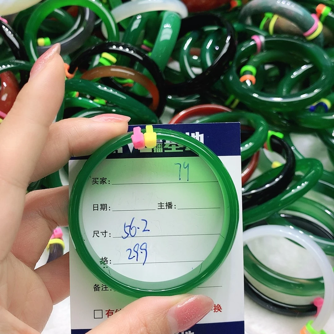 玛瑙/玉髓未镶嵌手镯79