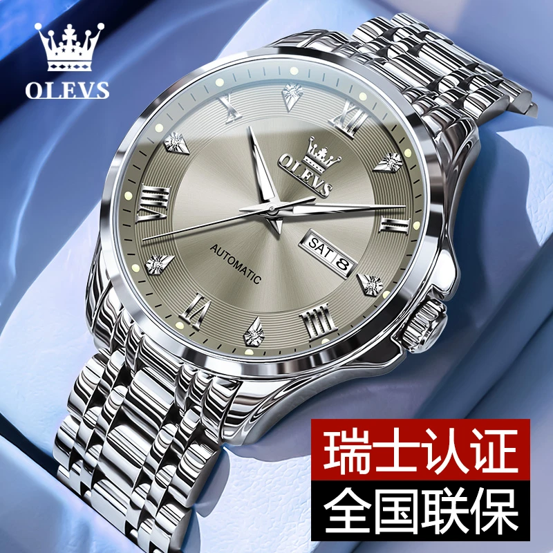 瑞士认证男士手表全自动机械表简约潮流防水夜光双日历时尚镶钻男