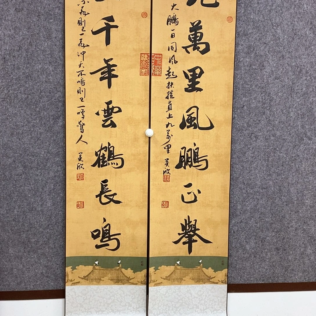 书法书法作品书法作品