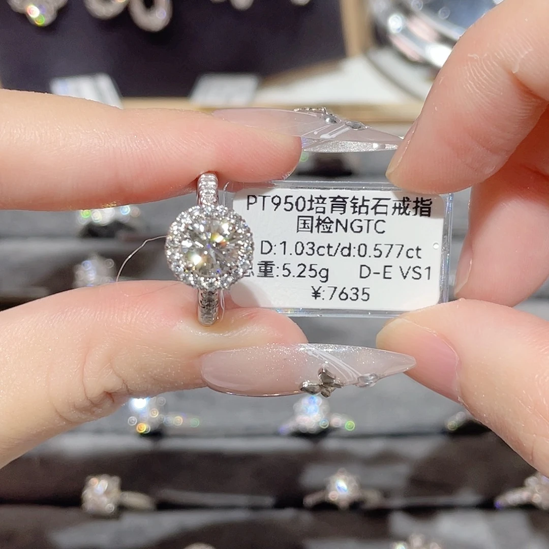 实验室培育钻石铂Pt950镶嵌13#