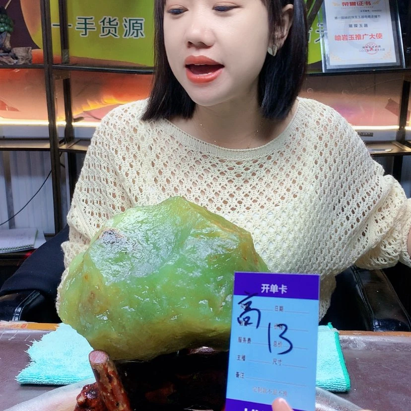 【闪购商品】未镶嵌蛇纹石玉原石W****x