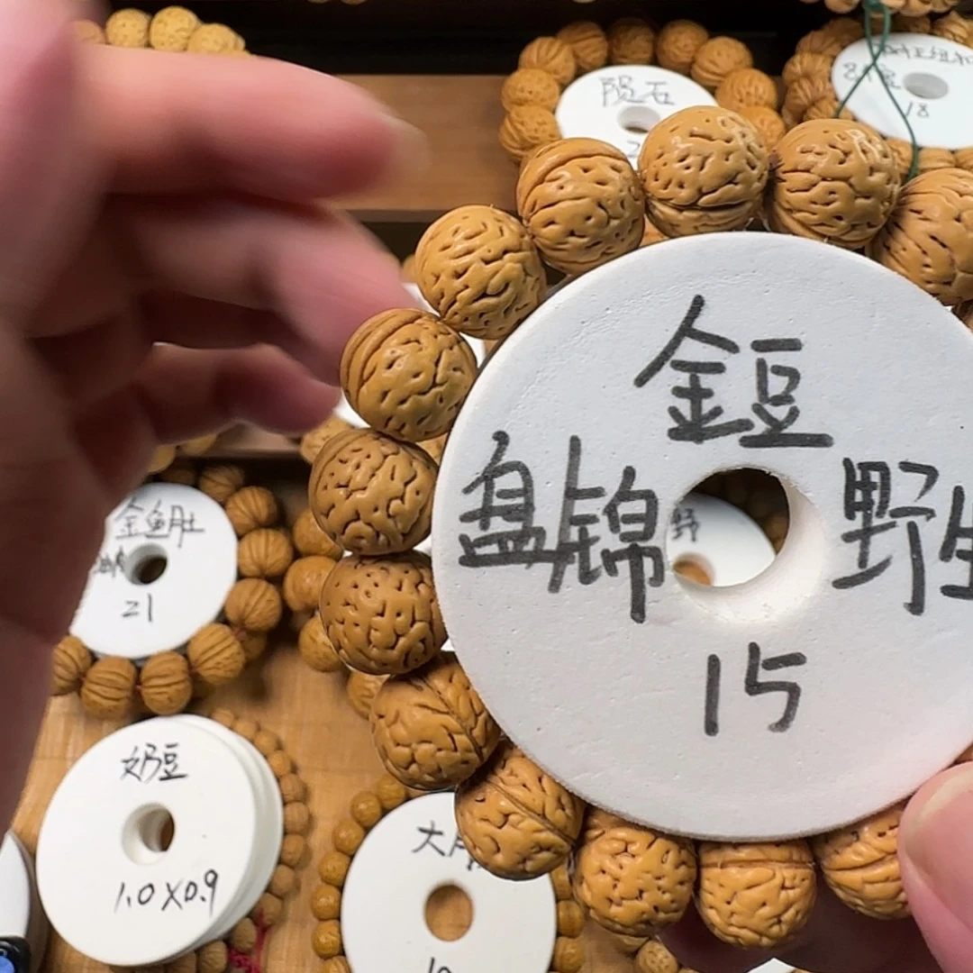 八***.桃核吊坠桃核手串