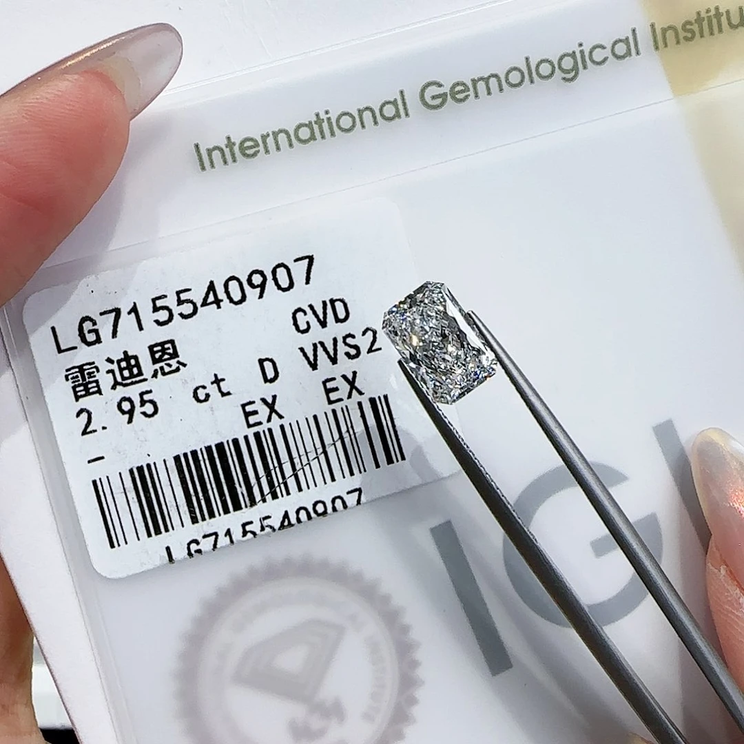 【闪购商品】实验室培育钻石裸石未镶嵌