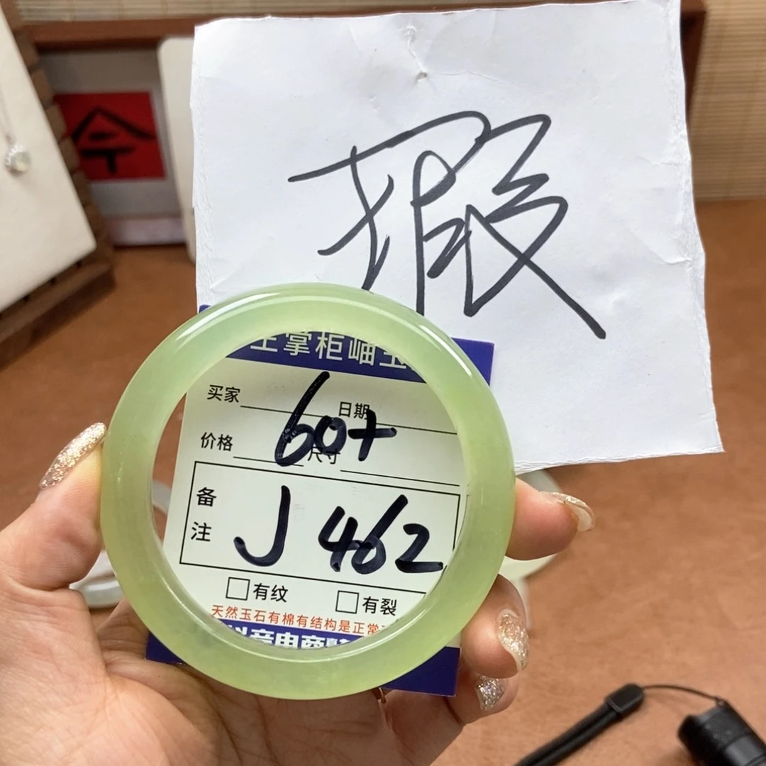 岫玉手镯手镯未镶嵌