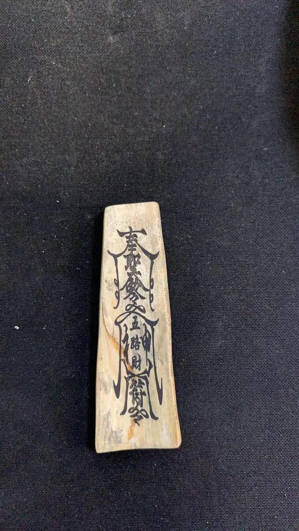 猛犸约6克雕刻件BC827