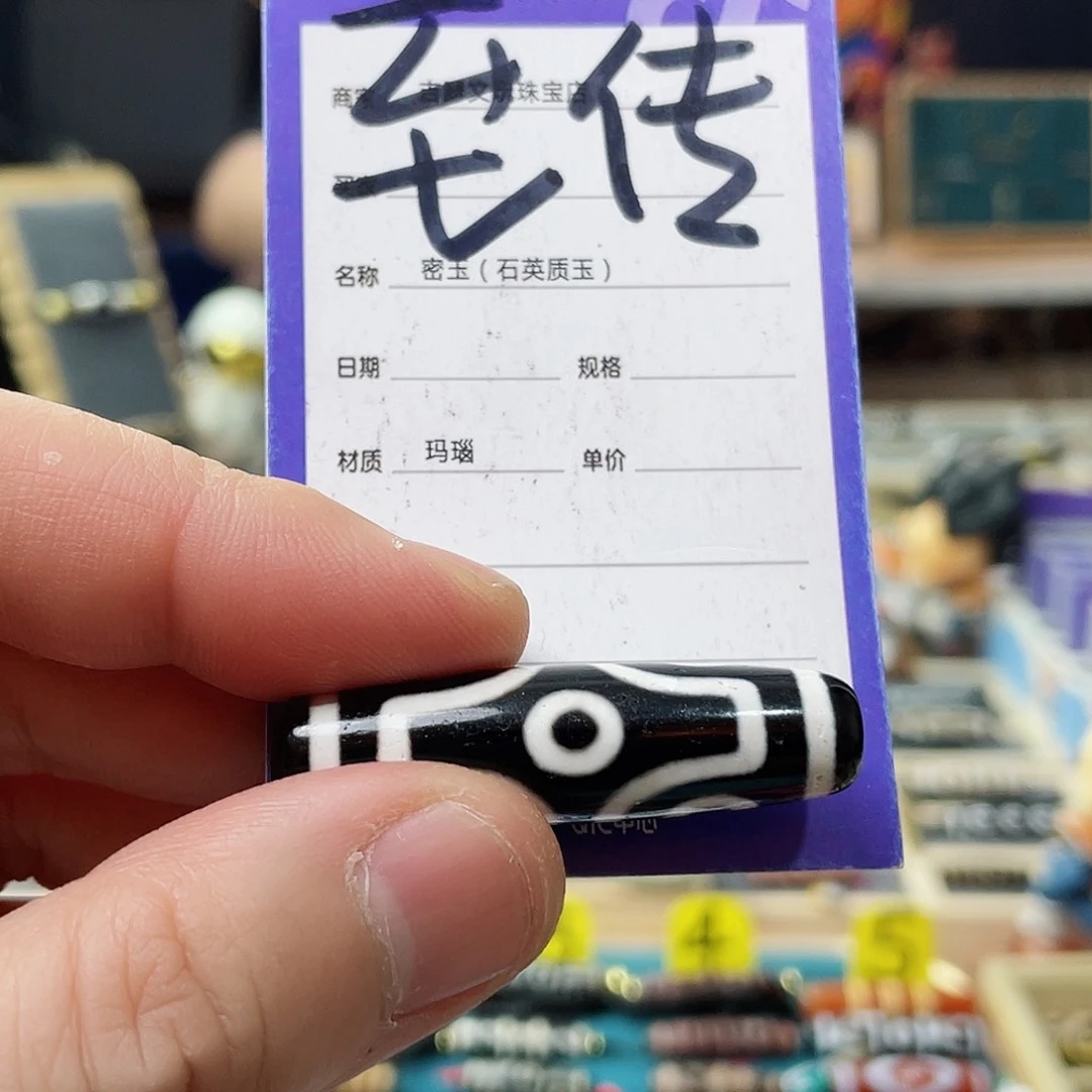 玛瑙/玉髓颈饰未镶嵌*️