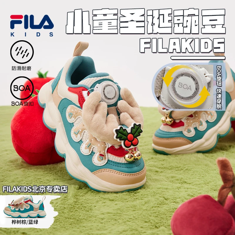 【豌豆鞋圣诞款】FILA斐乐儿童防滑舒适小童休闲篮球鞋K14B511203F