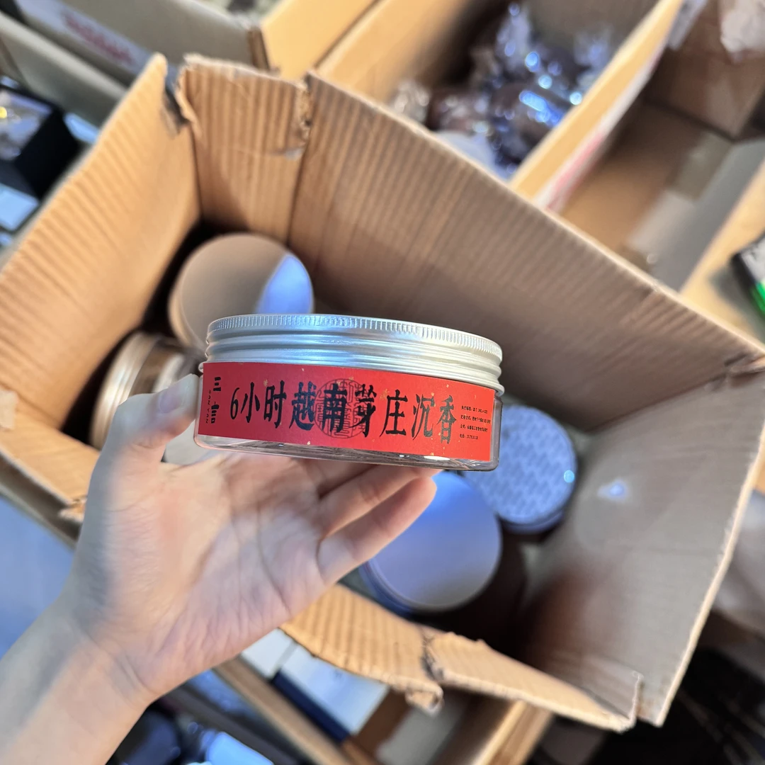 【三言】6小时越南芽庄沉香盘香*1盒
