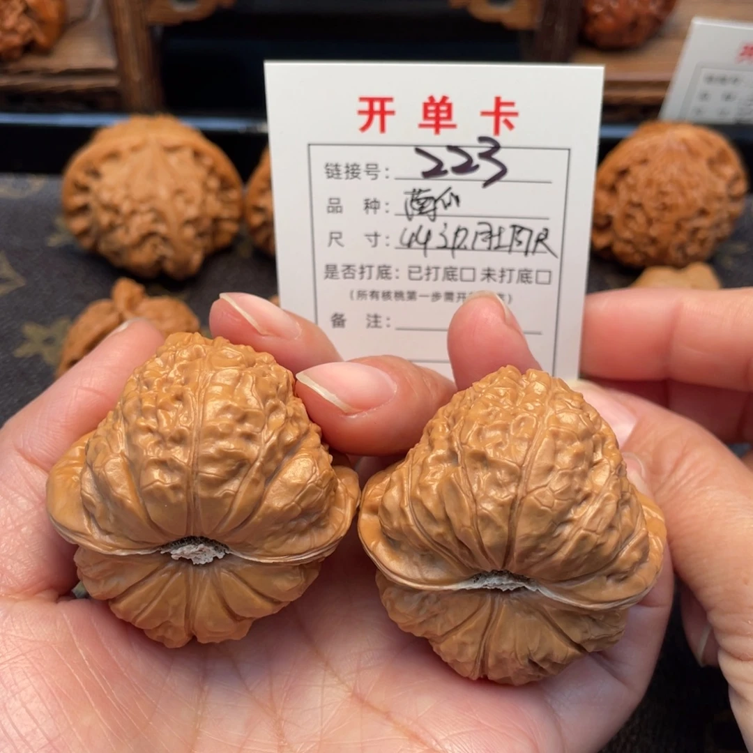 桃核吊坠文玩核桃