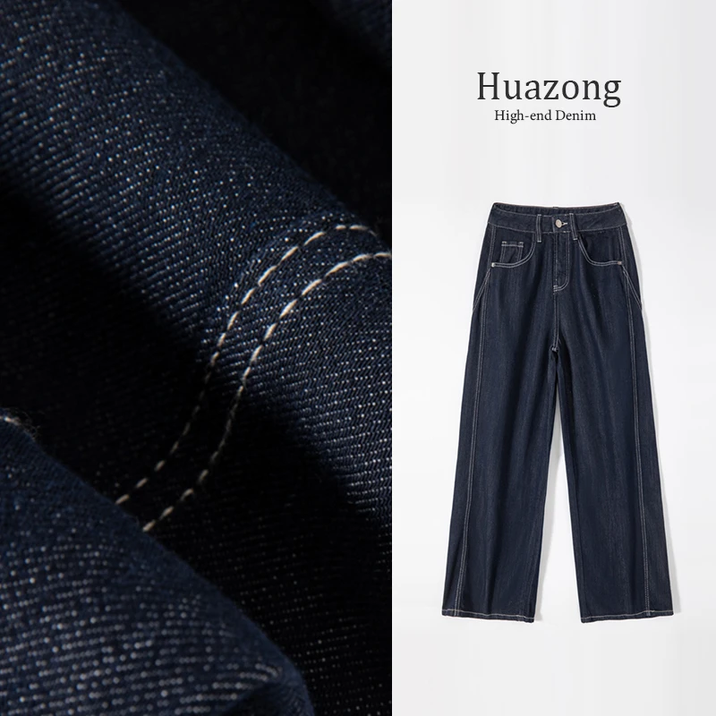 【华总高定】黑淬•2025春季防褪色后幅长摺阔腿拖地牛仔裤