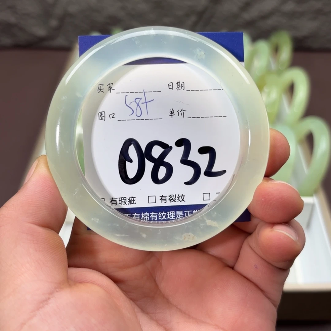 岫玉未镶嵌手镯手镯