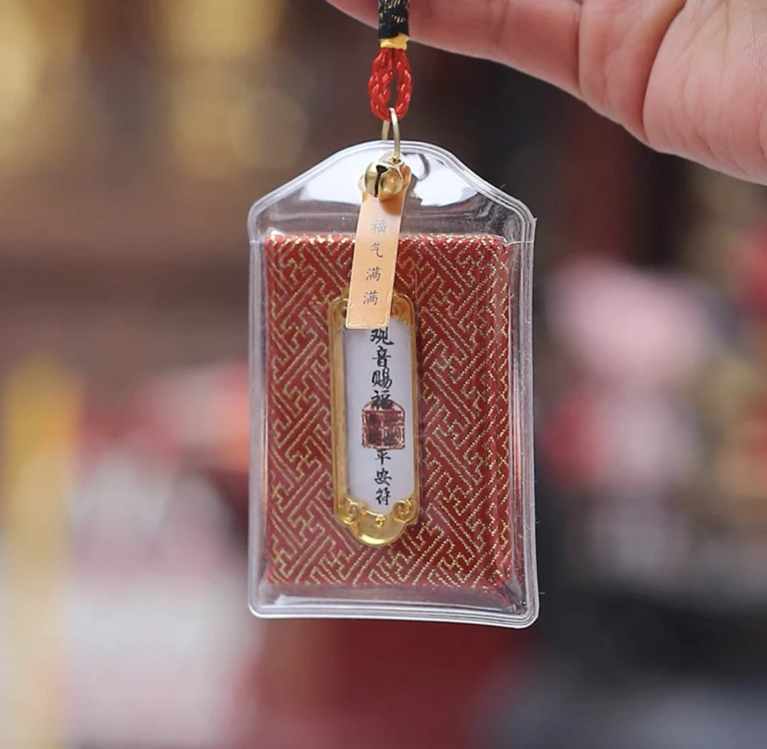随身香包天竺御守手工福袋香囊