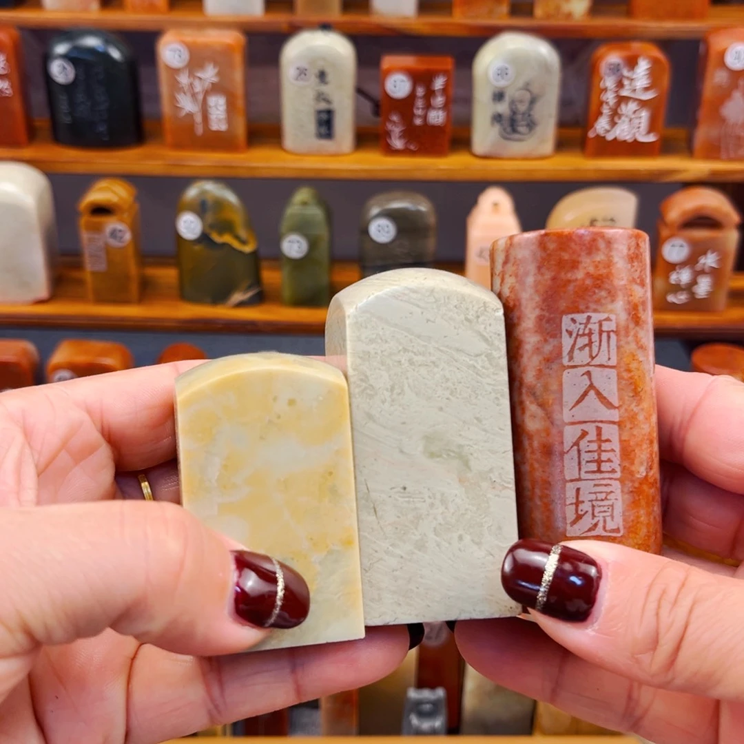 青田石丁****丁闪购商品福利款