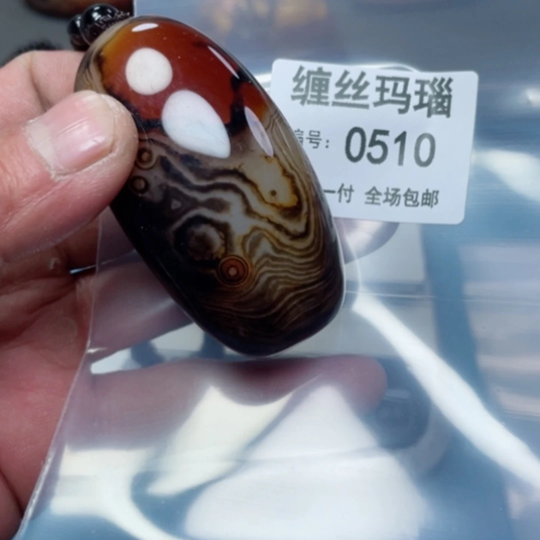 【闪购商品】玛瑙/玉髓颈饰未镶嵌