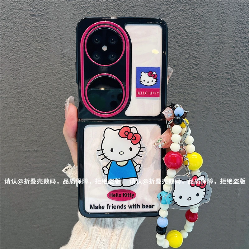 （华为pocket2系列)折叠奶油壳适用华为pocket2手机壳防摔爆款潮壳