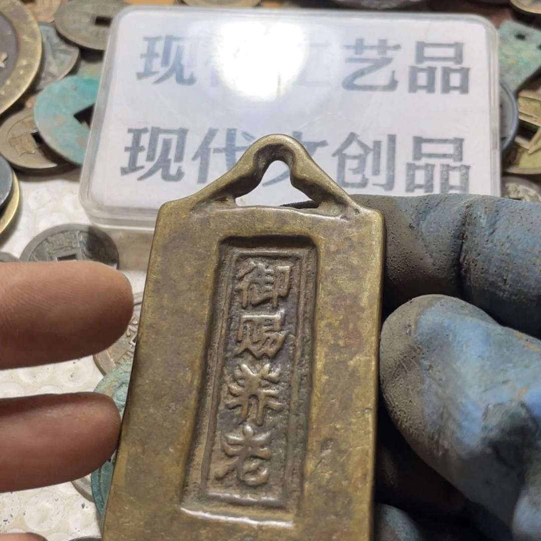 铜现代工艺品学习币
