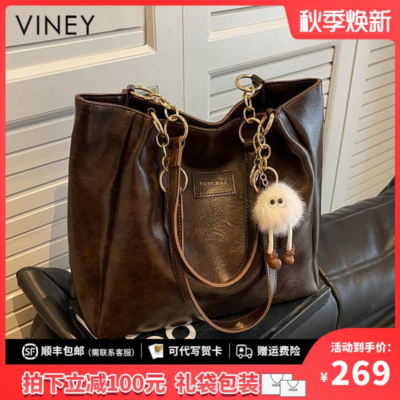 Viney包包女秋冬季复古百搭单肩通勤托特包生日礼物送女友送老婆