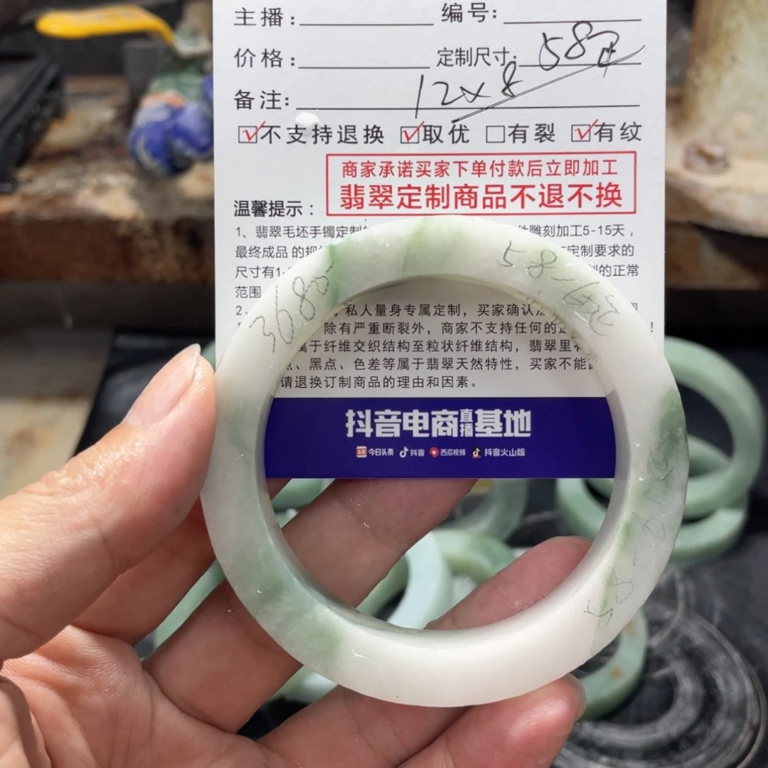 未镶嵌1定制翡翠拒****次11