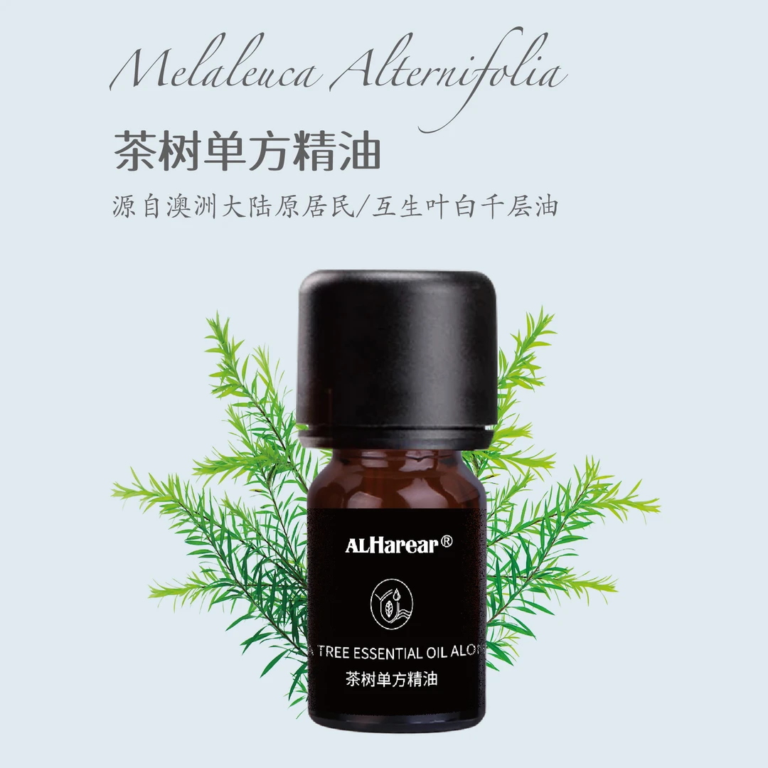 [ 何姐专属] 茶树精油 单方（澳大利亚）