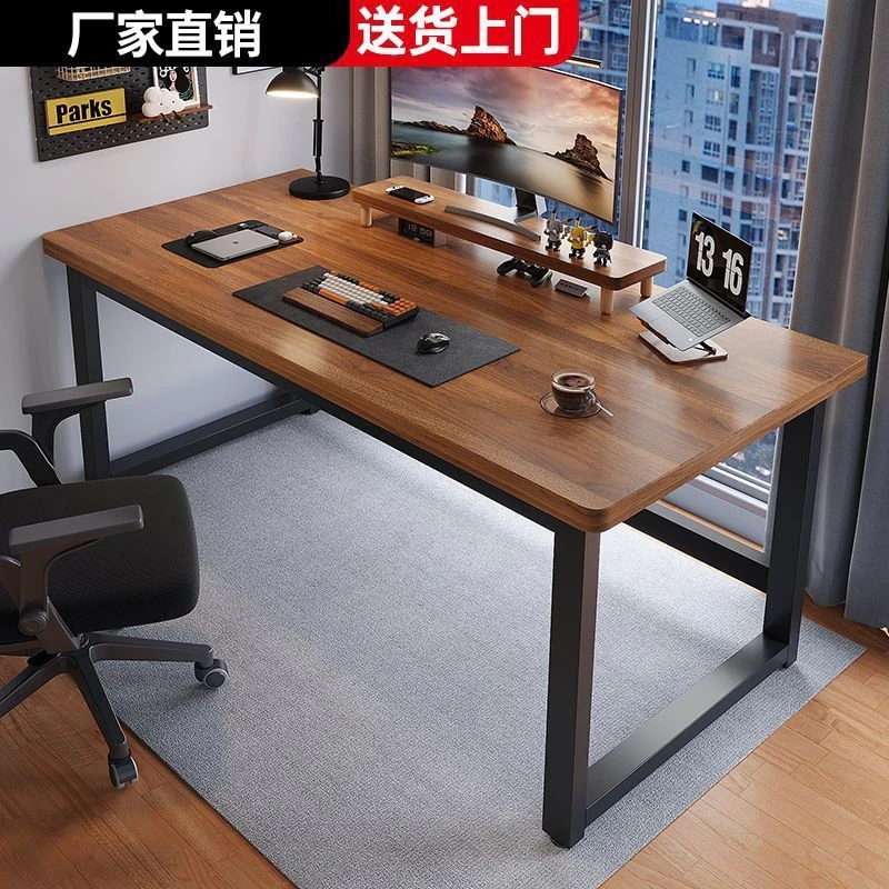 长方型书桌家用学生电脑桌简约现代可移动拆装卧室办公桌