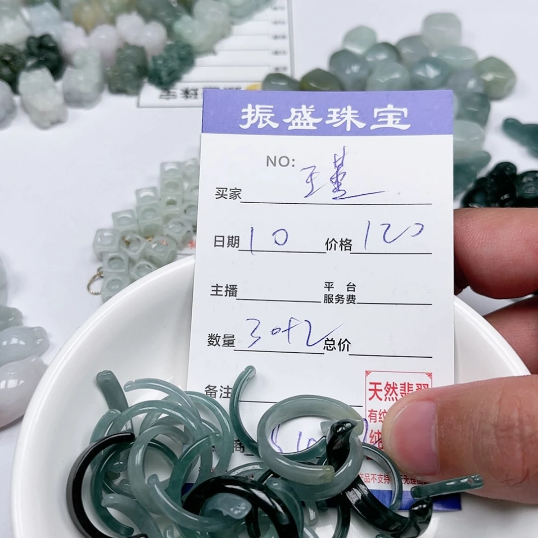 【闪购商品】翡翠手链未镶嵌瑾*