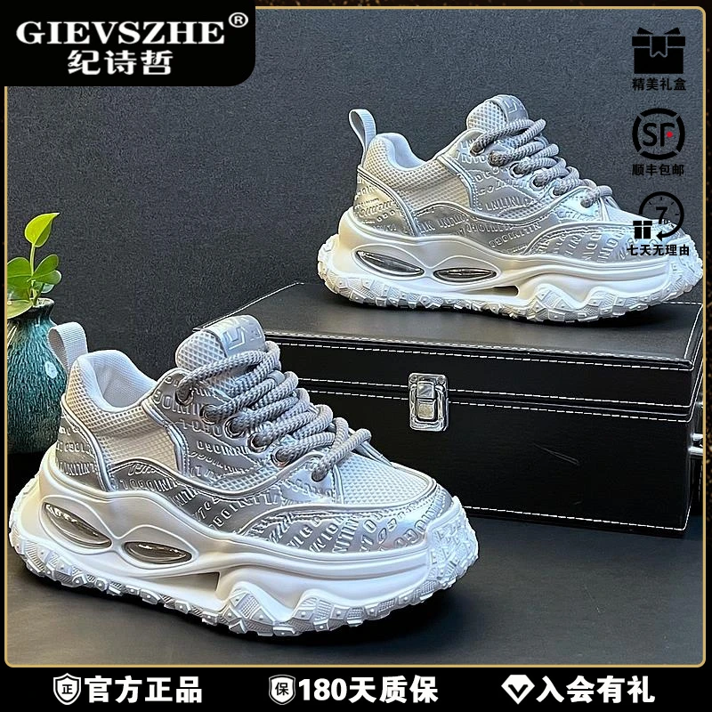 纪诗哲新款男鞋时尚百搭休闲运动鞋爆款透气老爹鞋纪诗哲老爹厚底