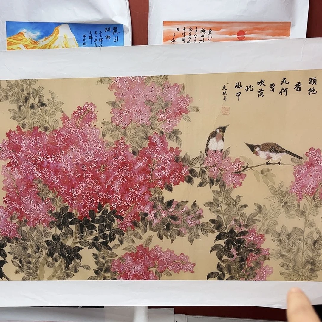 雅趣字画甄选国画
