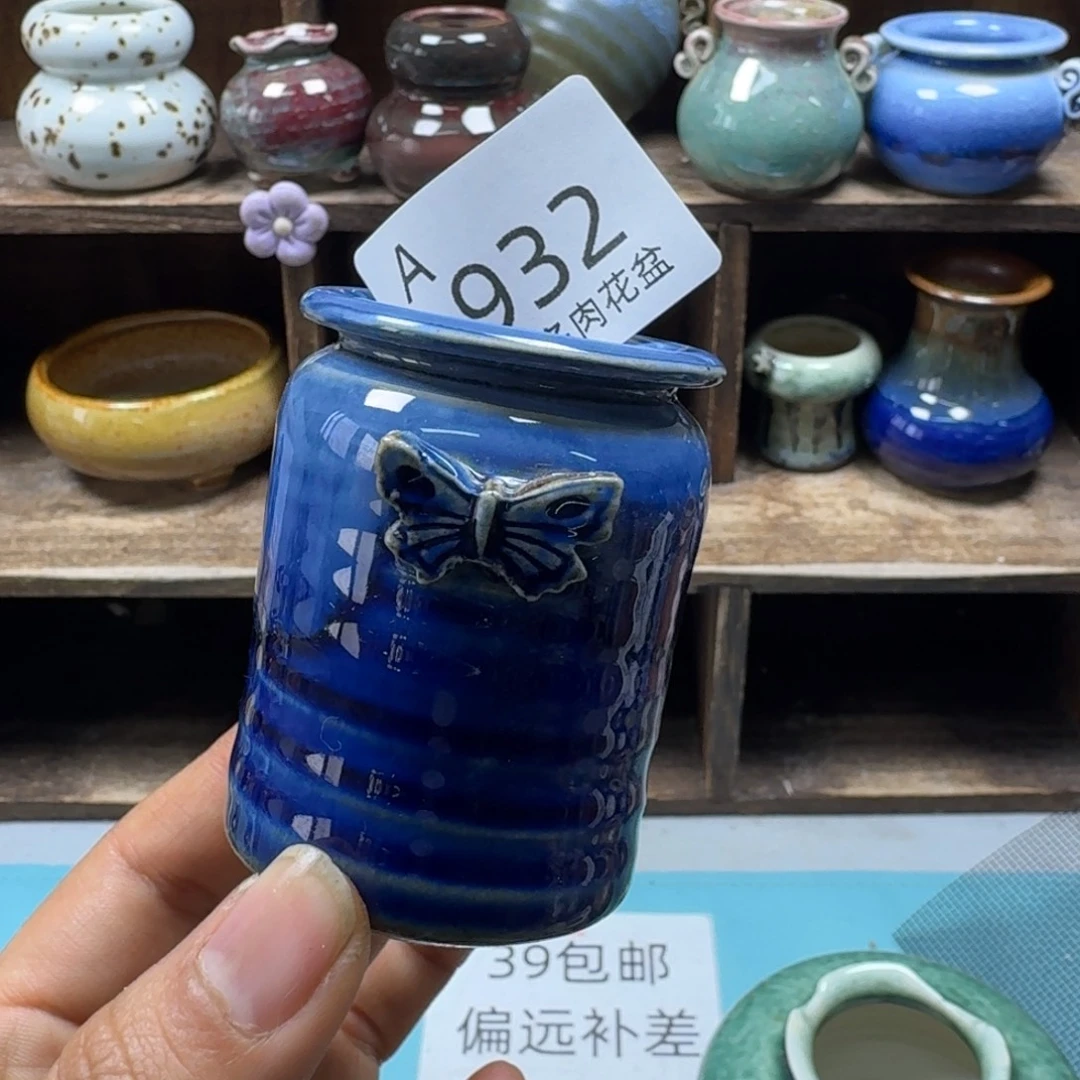 陶瓷艺术品设计与制作