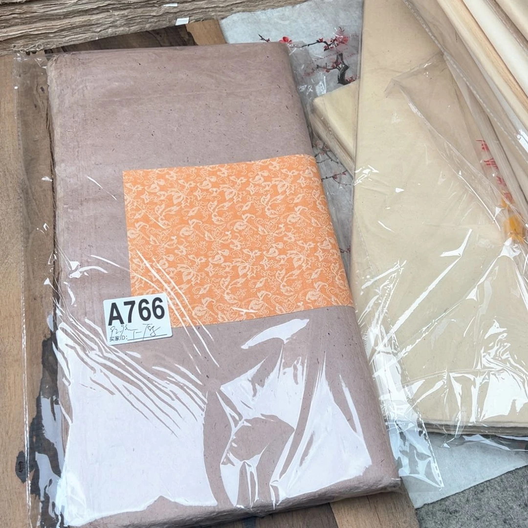 阿***O小紫皮43×43cm微瑕100张