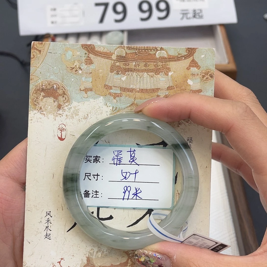 石英质玉未镶嵌手镯