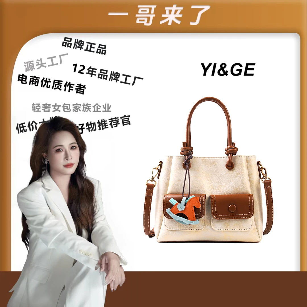 【一哥、工厂直销】【长23宽11高18】通勤百搭爆款时尚包3437-1