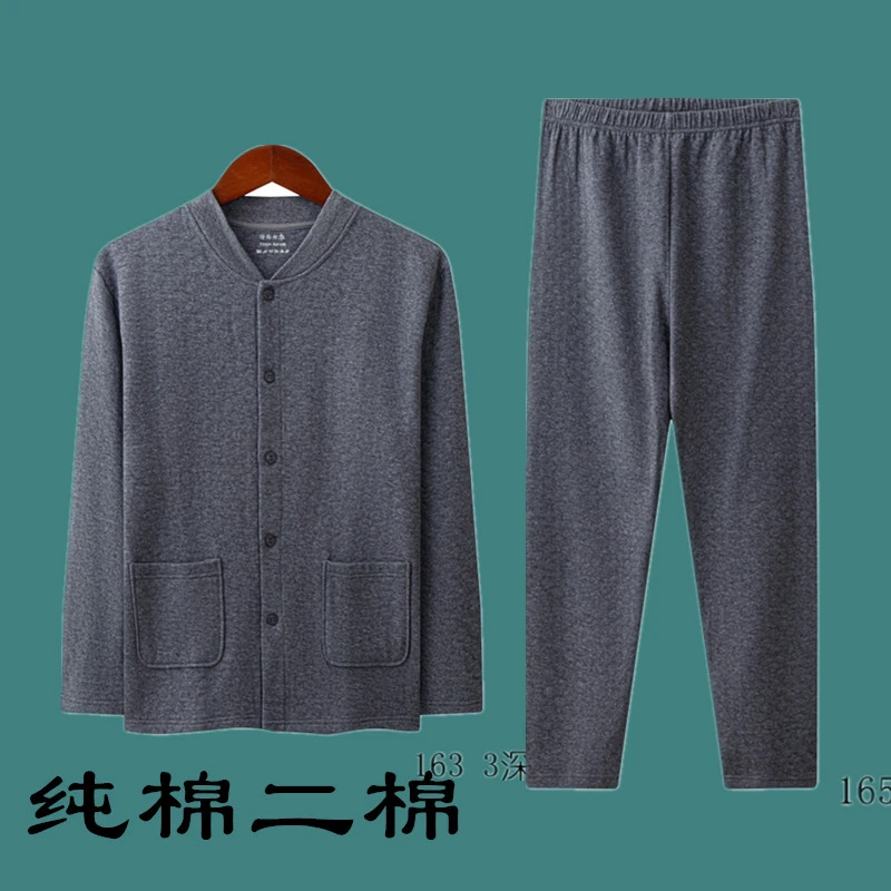 中老年男士薄款夹棉暖气屋家居服加肥加大秋冬全棉高腰深档开衫