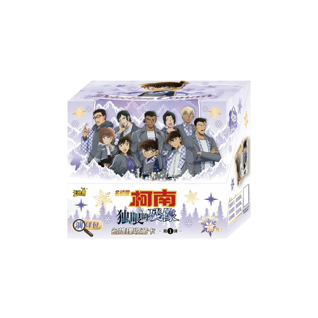 【拆包】《名侦探柯南》独眼的残像演绎包1弹收藏卡牌盲盒(代拆)