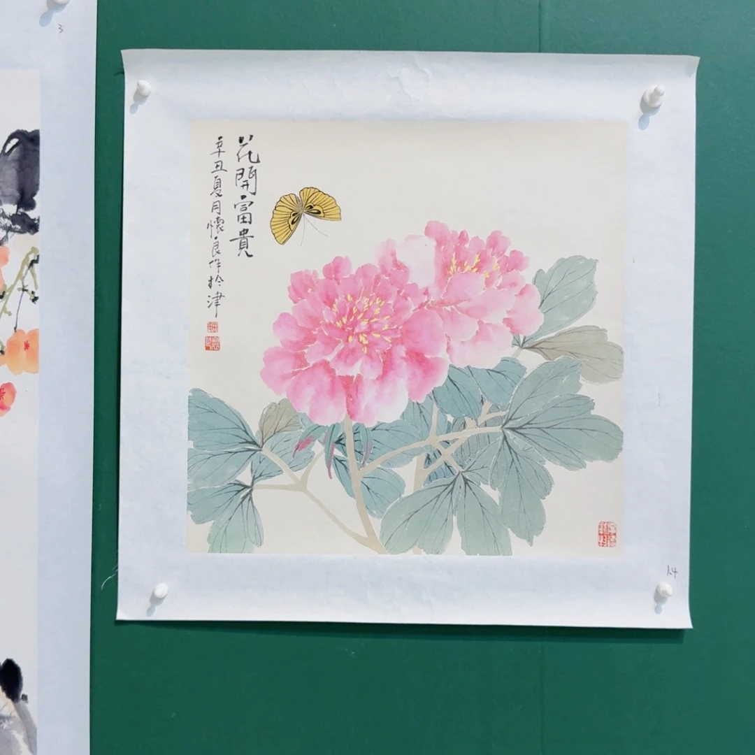 国画田老师呵呵呵呵呵电话的很大