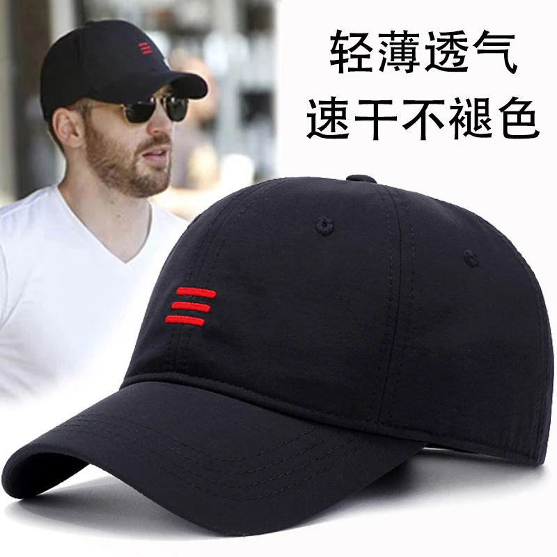 经典款帽子男春夏大头围棒球帽薄款休闲速干大码鸭舌帽防晒遮阳帽