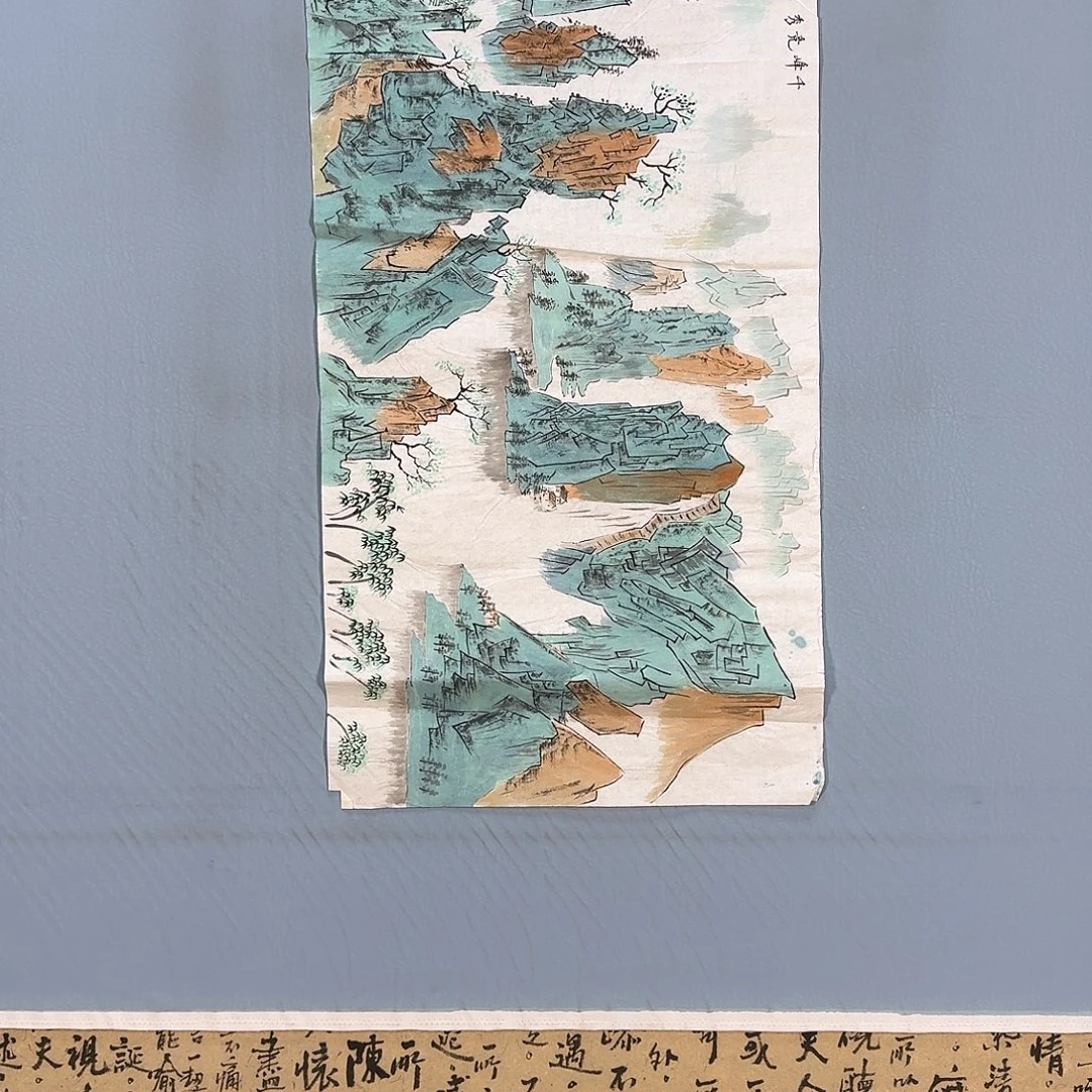 国画346 牡丹仙子