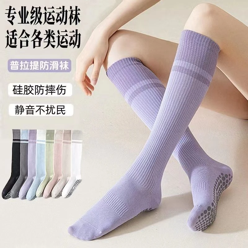 瑜伽袜子女小腿袜防滑专业运动肌能压力配鲨鱼裤健身普拉提跳操袜