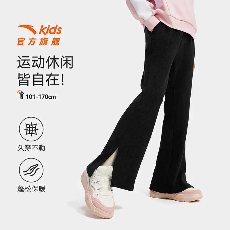 安踏童装儿童女童针织运动长裤2025秋季新款透气亲肤宽松亲肤7710