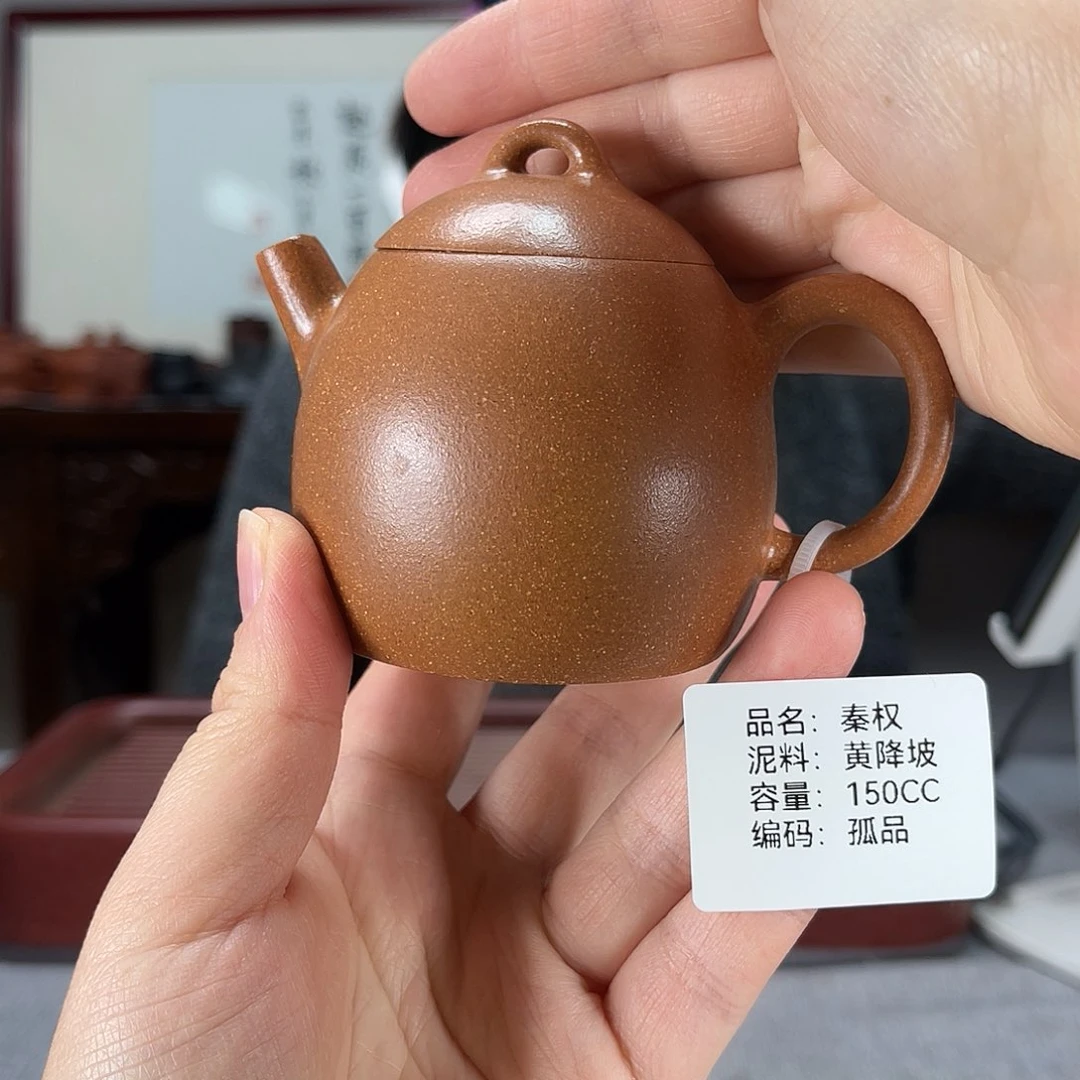 紫砂茶壶方圆紫砂