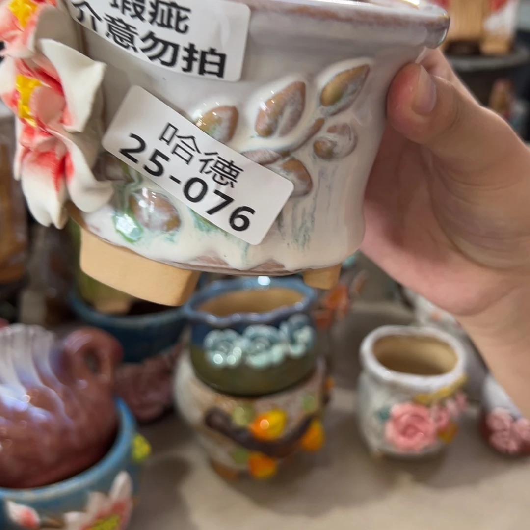 拍满18.8元包邮发货瑕疵2576