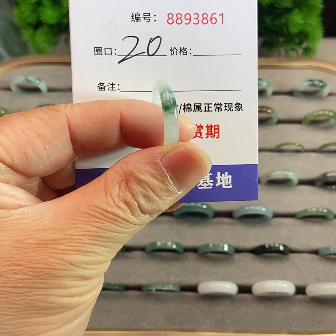 翡翠戒圈未镶嵌焦*3861....