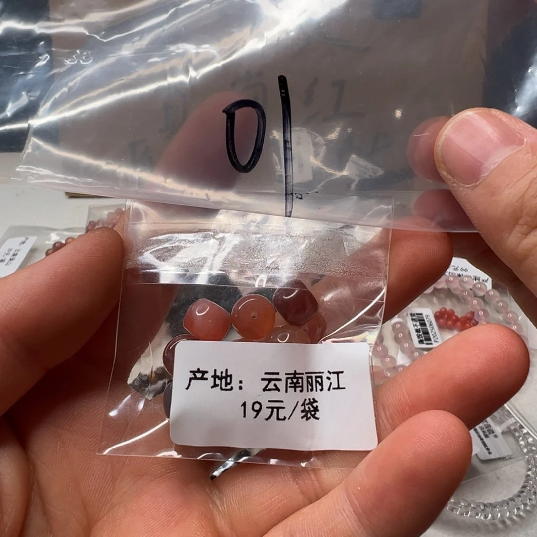 南红玛瑙配饰未镶嵌01