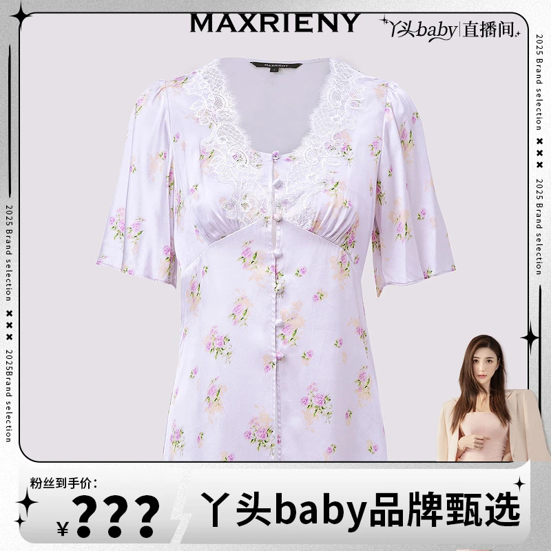 【MR】MAXRIENY印花浪漫蕾丝领上衣高级气质感女装修身显瘦