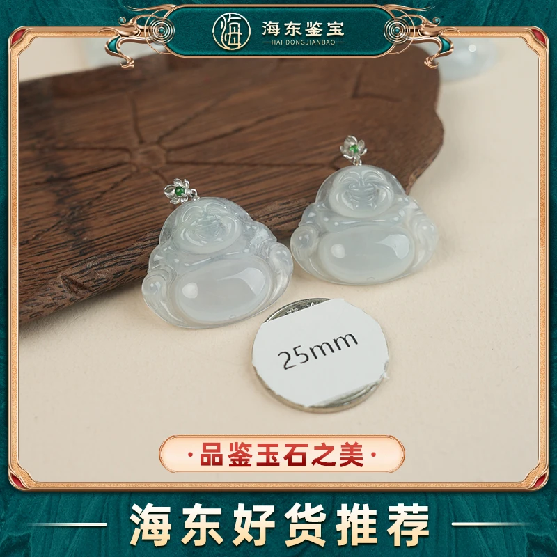 海东鉴宝天然A货翡翠18k金佛公（多样性发其一）HD0830XF28