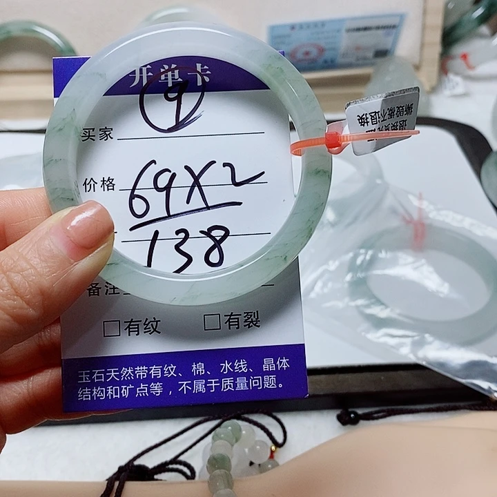 石英质玉未镶嵌手镯