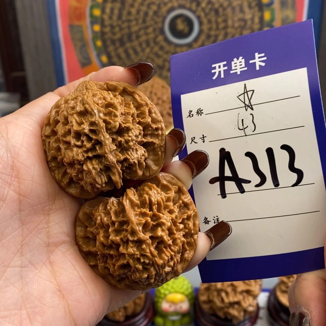 文玩核桃吊坠满天星43尺