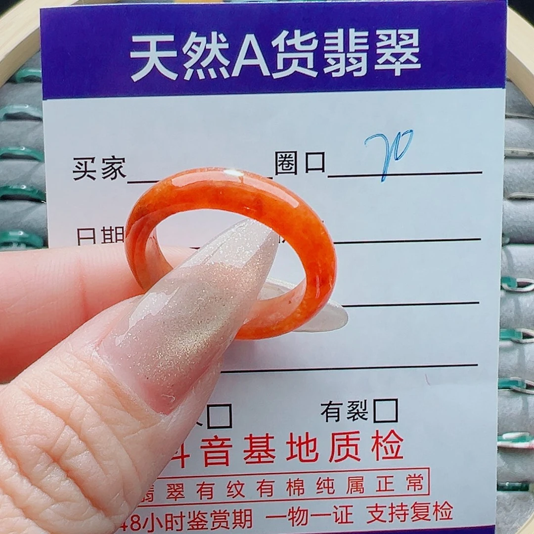 未镶嵌戒指翡翠戒圈